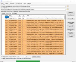 Skyrim String Localizer - 04.JPG Skyrim String Localizer - 04.JPG