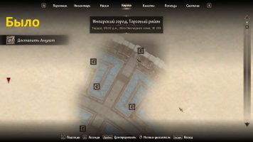 Better Map Menu-03.png