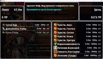 Снимок экрана 2025-07-20 183146.png