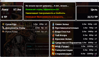 Снимок экрана 2025-07-20 183137.png