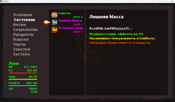 Снимок экрана 2025-07-20 182625.png
