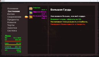 Снимок экрана 2025-07-20 182616.png