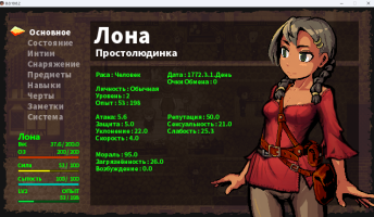 Снимок экрана 2025-09-03 200629.png