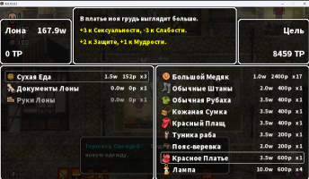 Снимок экрана 2025-09-03 230945.png