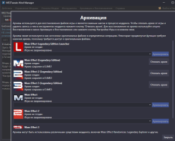 ME3Tweaks Mod Manager-02.png