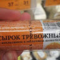 Тошик