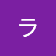 Nineue