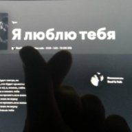 Sumrak131231