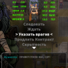 Lona RPG - Patch Team